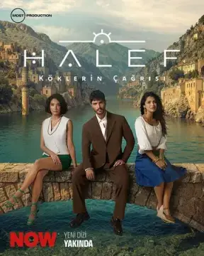 Преемник: зов предков